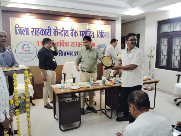 जिला सहकारी केंद्रीय बैंक मर्यादित, विदिशा की 110वीं वार्षिक साधारण सभा का आयोजन दिनांक 20 सितंबर 2025 को सम्पन्न हुआ। जिसमें शाखाओं एवं समितियों के उत्कृष